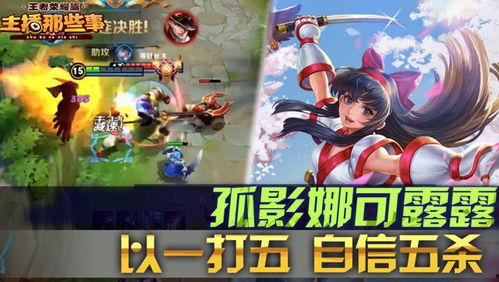 打王者网红吃瓜合集,吃瓜合集大揭秘 第1张 打王者网红吃瓜合集,吃瓜合集大揭秘 第1张